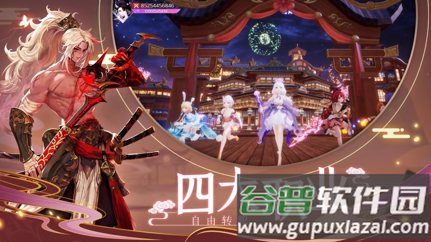 遮天妖姬游戏截图3