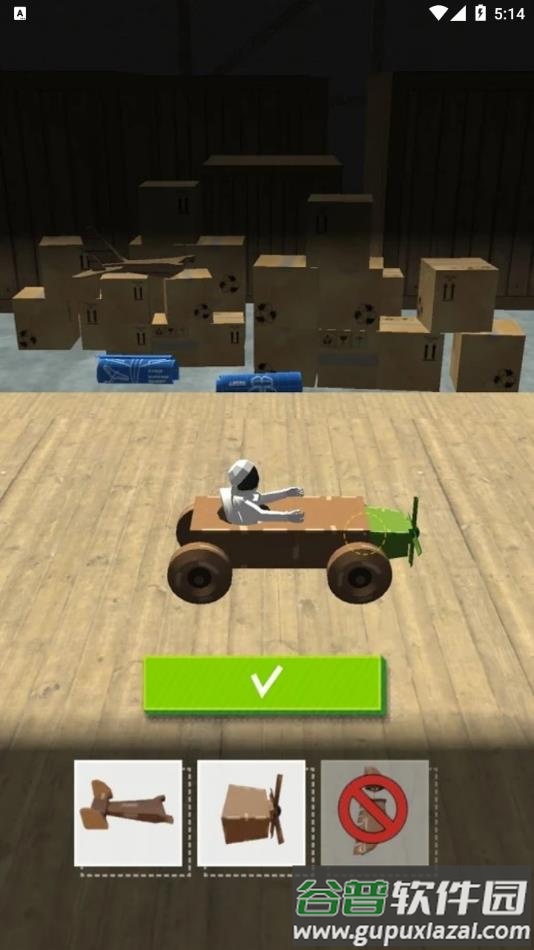 飞起来游戏最新版下载截图1