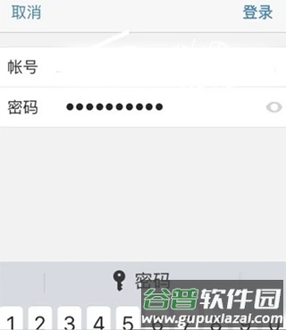 outlook2024最新版图片4