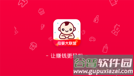 母婴大联盟app安卓版