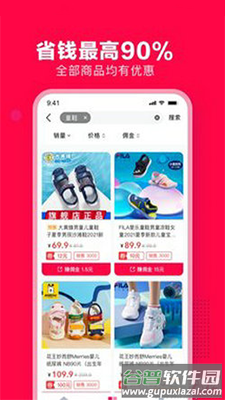 母婴大联盟app安卓版截图3