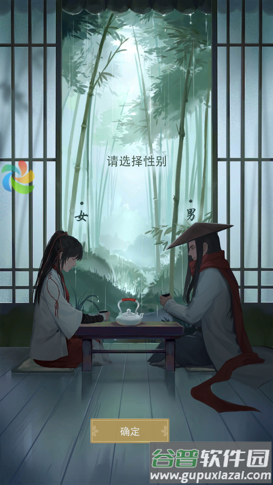 少侠闯天关游戏截图3