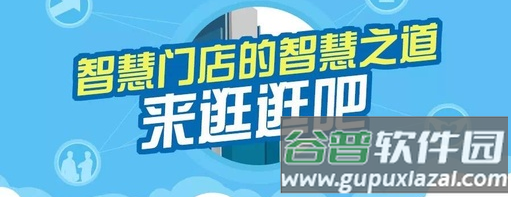 食象企易管app