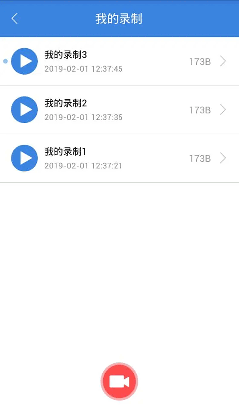 按键精灵手机版截图4