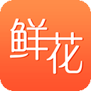 鲜花之家手机版v1.8.9