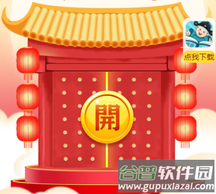 成语大探花红包版