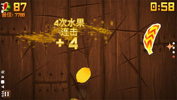 水果忍者黑夜版截图1