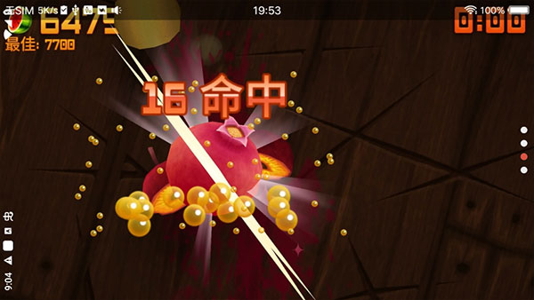 水果忍者黑夜版截图4