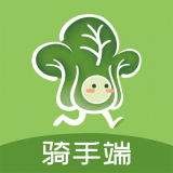 菜场联盟骑手端appv1.4.3