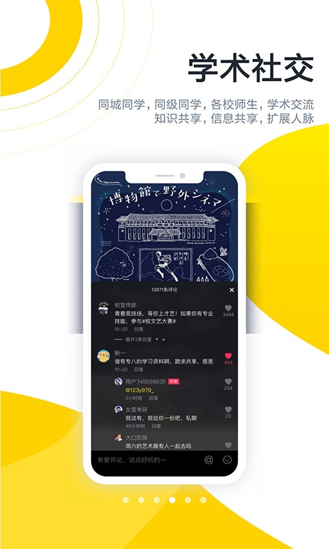 酷优塔app下载
