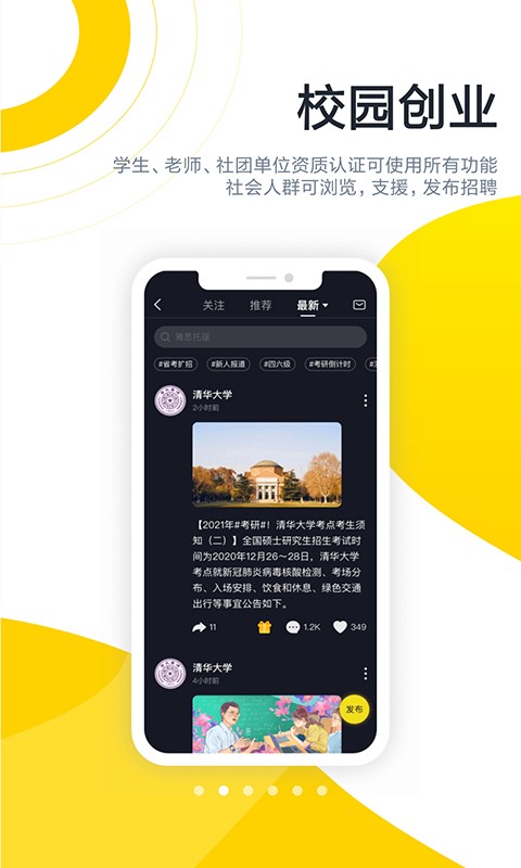 酷优塔短视频截图2