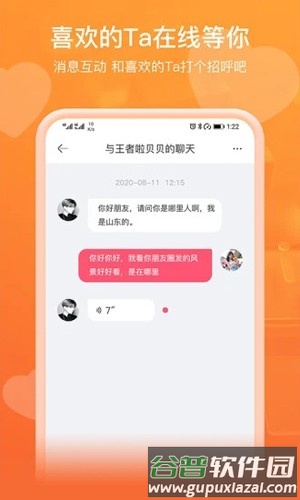 即见app截图3