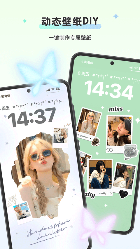 组件岛WidgetIsland最新版本截图4