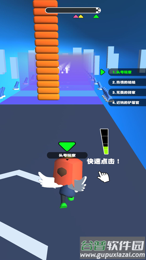 你会打字吗游戏下载安装截图1