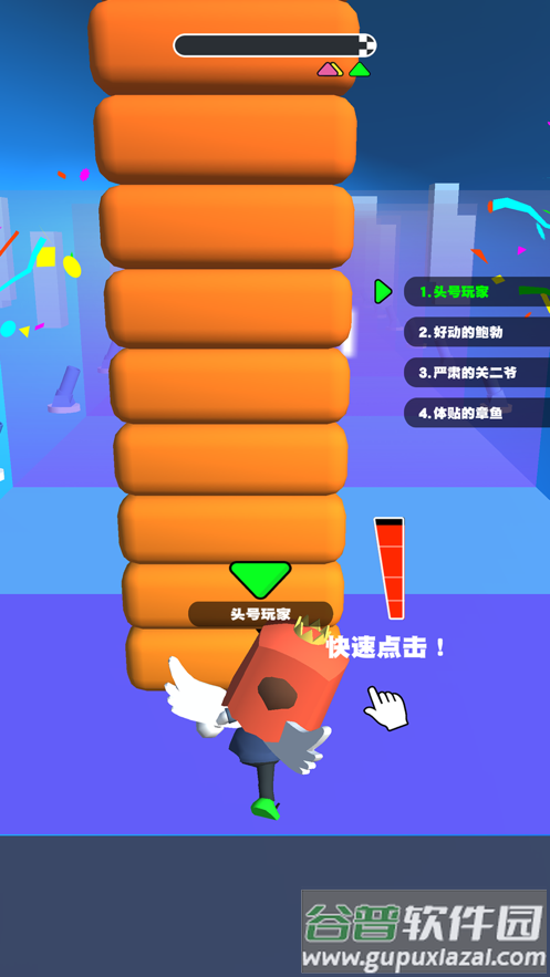 你会打字吗游戏下载安装截图3