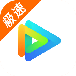 云视听极光极速版appv9.1.2.30006
