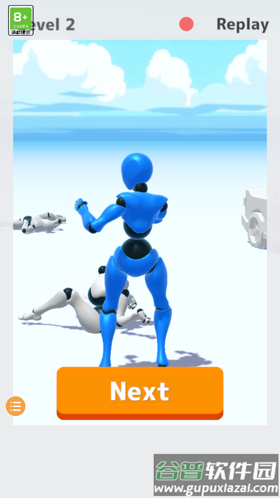 指哪打哪游戏截图4