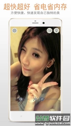小镜子APP截图1