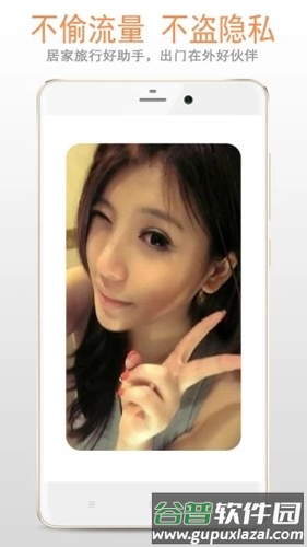 小镜子APP截图3