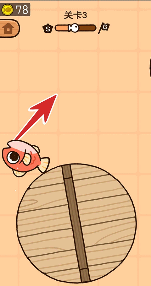 咸鱼大冒险手机版截图2