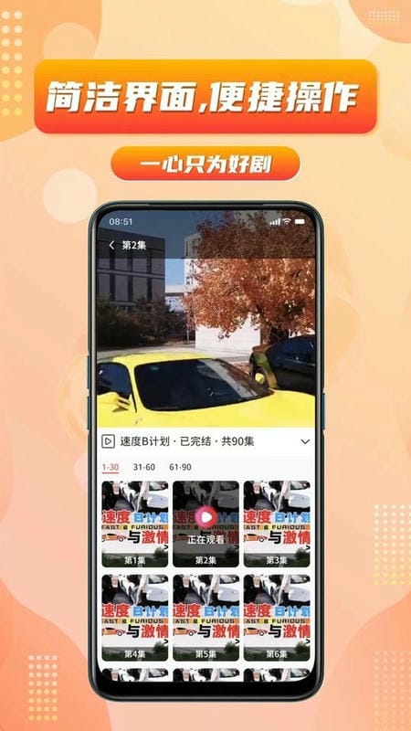 乐刷短剧app下载安装