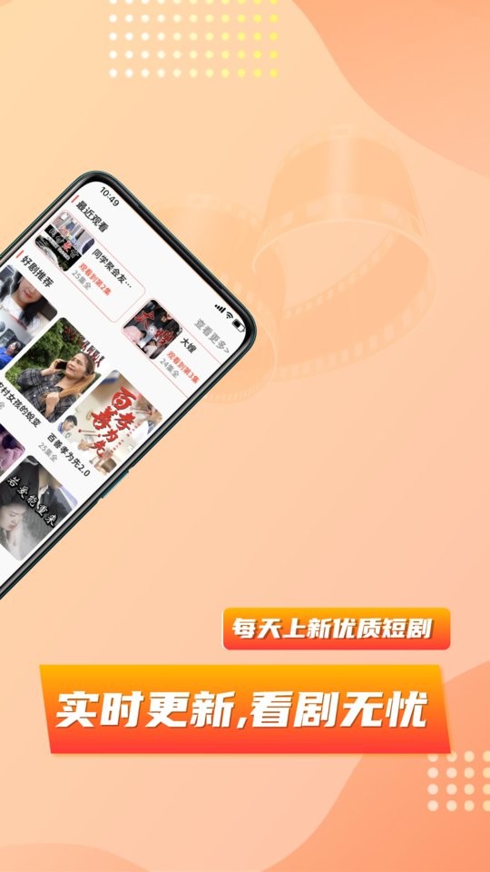 乐刷短剧红包版截图1