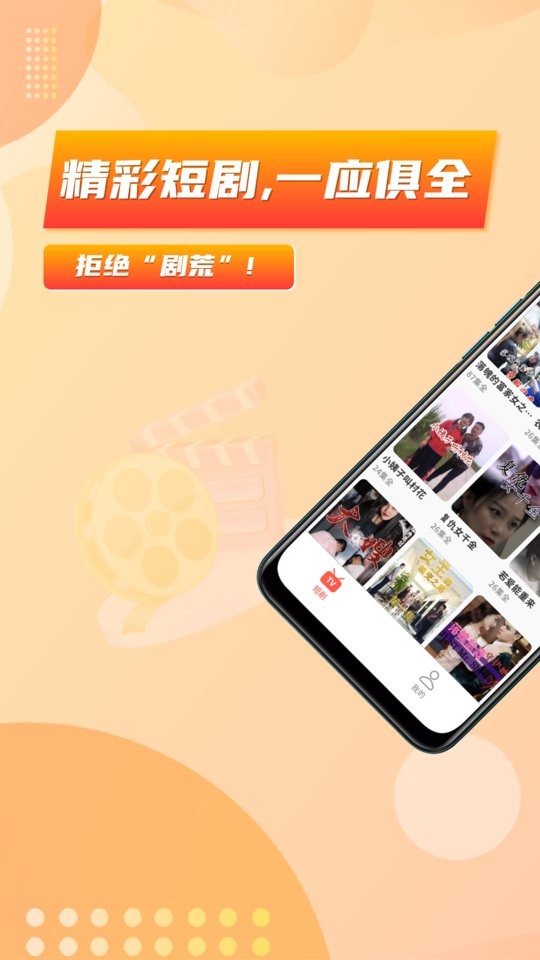 乐刷短剧红包版截图2