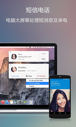 airdroid官方版截图3