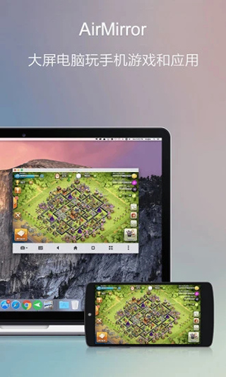 AirDroid手机客户端截图2