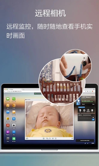 AirDroid手机客户端截图3