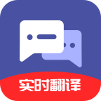 指尖翻译君appv1.0