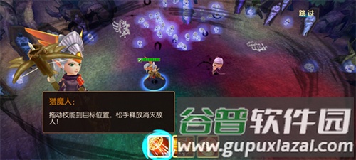 英雄传奇永恒竞技最新版5