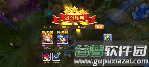 英雄传奇永恒竞技最新版8