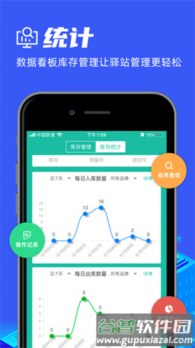 快宝驿站为什么选择快宝驿站