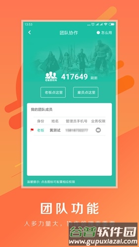 快宝驿站最新版截图1