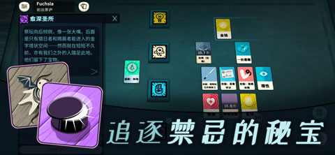 异教徒模拟器安卓汉化版截图1
