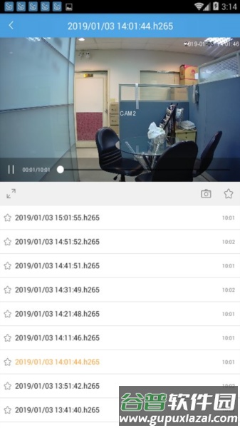 srihome摄像头软件官方版截图2