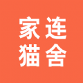 家连猫舍appv1.1.5