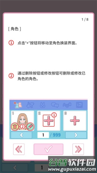 莉莉日记解锁版图片4