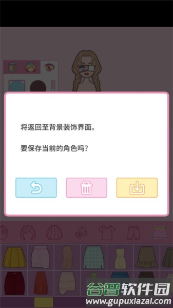 莉莉日记解锁版图片7