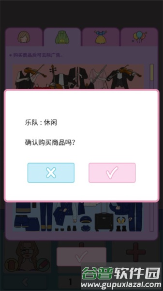 莉莉日记解锁版图片10