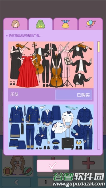 莉莉日记解锁版图片11