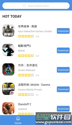 GamesToday汉化版截图1