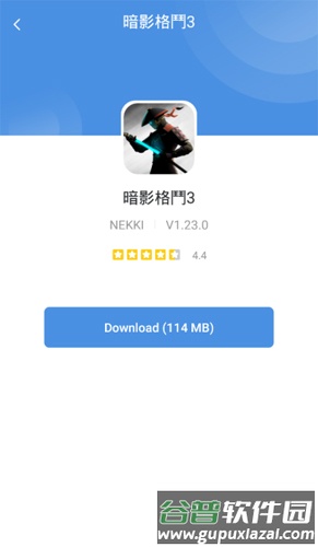 GamesToday汉化版截图2