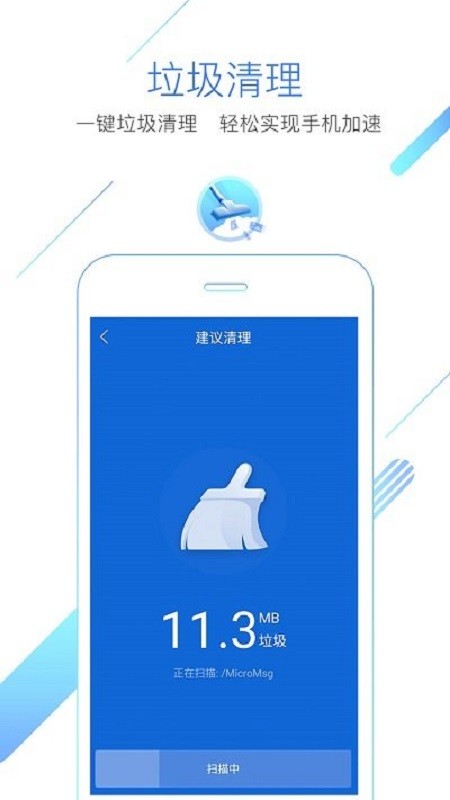 猎豹浏览器国际版最新版(CM Browser)截图1