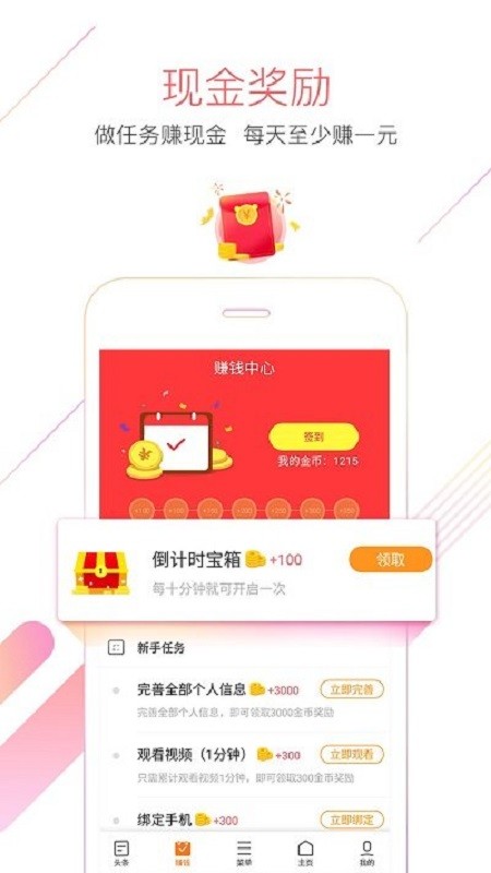 猎豹浏览器国际版最新版(CM Browser)截图2
