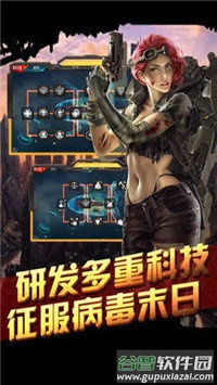 绝地生存(大量金币)截图2