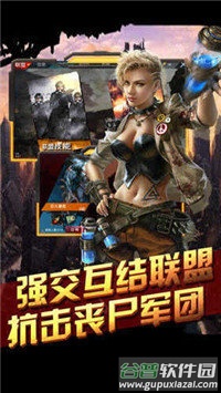 绝地生存(大量金币)截图3