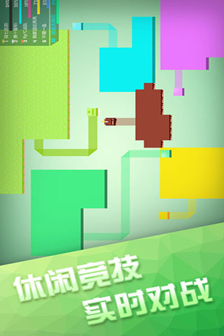 围城大作战手游截图4