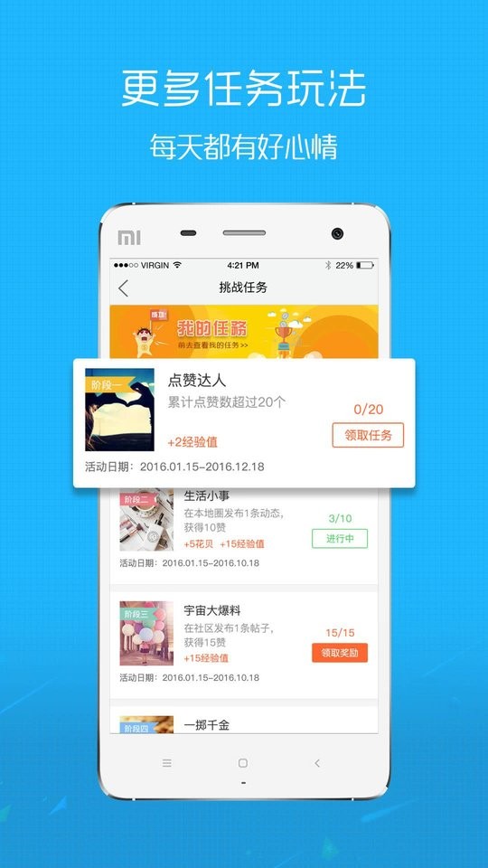 昆山论坛最新版截图1